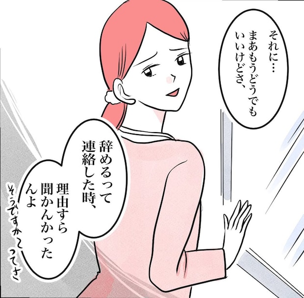 その習い事は、親のエゴ?/きりぷち