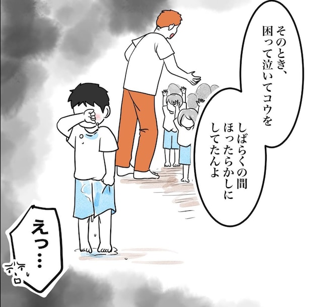 その習い事は、親のエゴ?/きりぷち