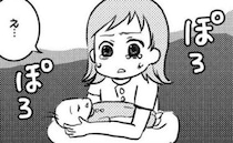 「ひとりになると涙があふれ…」念願のわが子、だけどかわいくない！？【息子を可愛いと思えない】