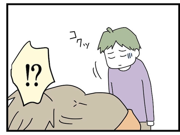 1から10まで説明させんなよ/ツムママ