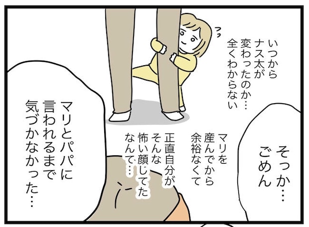 1から10まで説明させんなよ/ツムママ