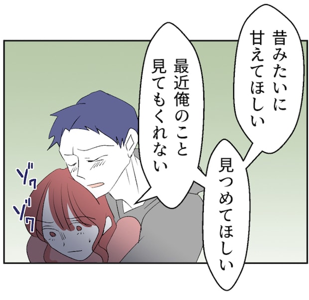 それでもできない