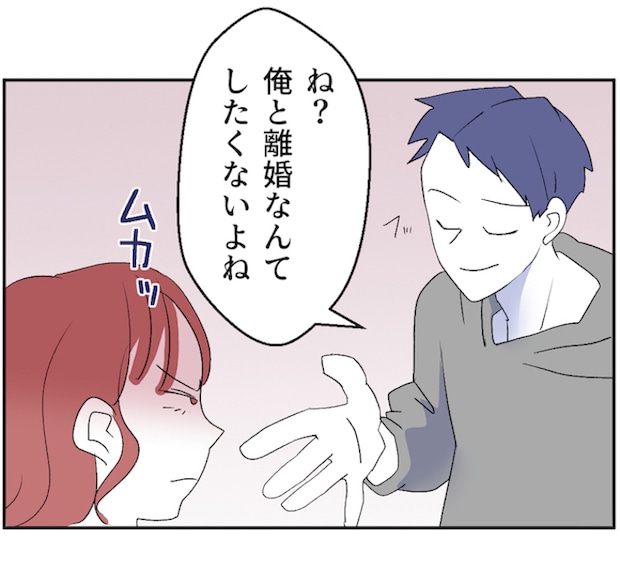 それでもできない