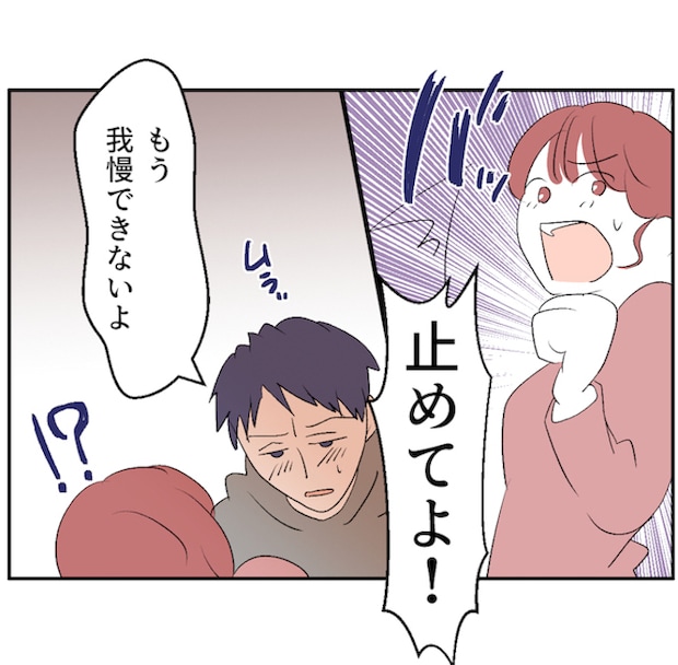 それでもできない