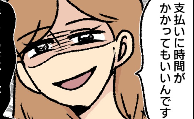 息子の慰謝料を立て替えると申し出てくれた義母…しかし「時間がかかってもいいんです」だって私は…