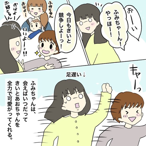 妹の話5-13
