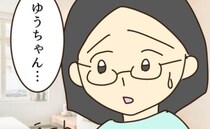 ママ「何もわかってなくて、ごめんね」金髪の娘がパパとの電話で号泣→ママが気づいた本当の理由とは？