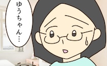 ママ「何もわかってなくて、ごめんね」金髪の娘がパパとの電話で号泣→ママが気づいた本当の理由とは？