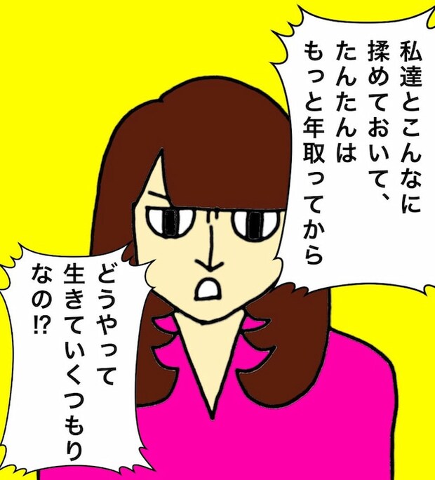 母の認知症介護日記／ワフウフ