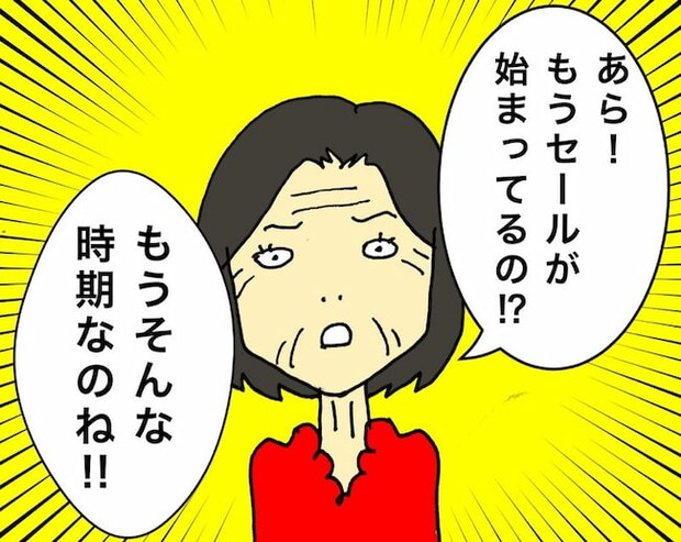 母の認知症介護日記／ワフウフ