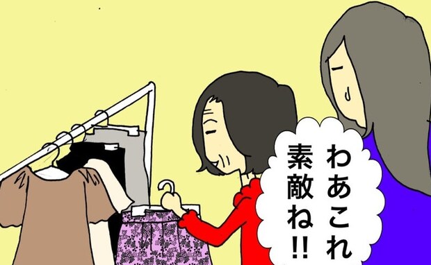 「ステキね！」さっき手に取ったものと同じ服を褒めまくる認知症の母＜母の認知症介護日記＞