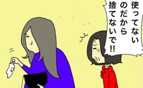 使用済みだったら…「ギャップ萌え」ならぬ「ギャップ萎え」まっしぐらの母＜母の認知症介護日記＞