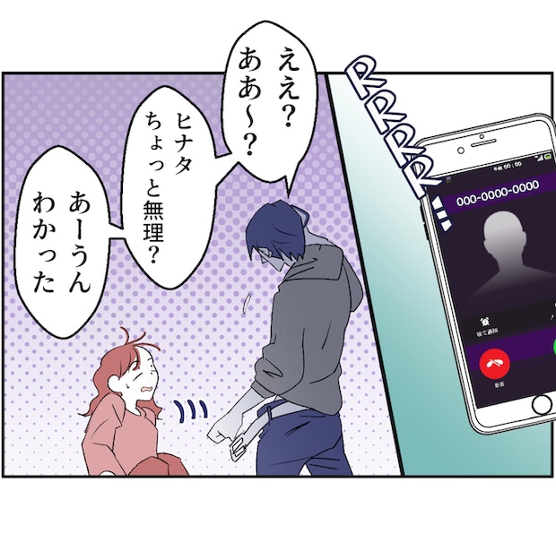 それでもできない