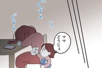 「急になんなの？どういうつもり？」夫の急激な変化に戸惑う妻。機嫌がいい理由は…＜レス夫婦＞