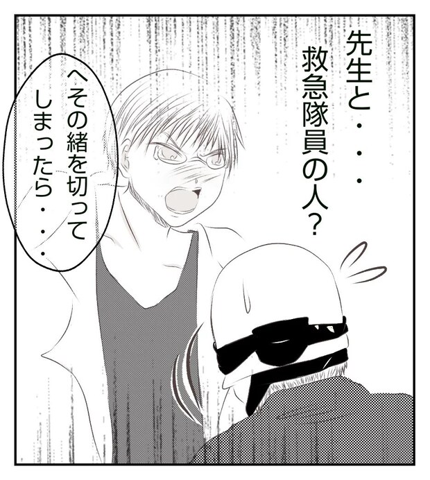 真冬の車内で出産した話 10