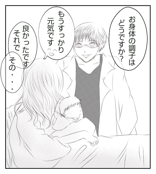 真冬の車内で出産した話 10