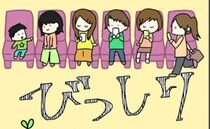 「知らなかった…」不妊治療専門クリニックに初めて来た夫婦が驚いた光景とは…＜原因不明不妊＞