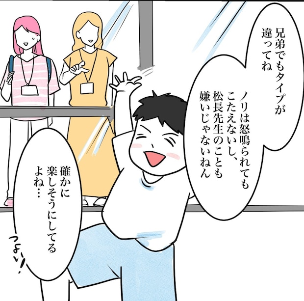 その習い事は、親のエゴ？／きりぷち