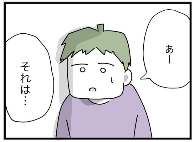 1から10まで説明させんなよ／ツムママ