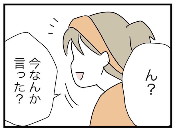 1から10まで説明させんなよ／ツムママ