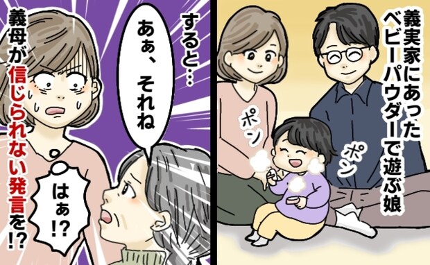 体験談