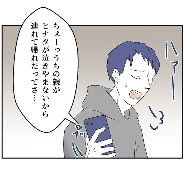 それでもできない