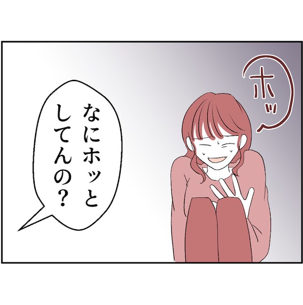 それでもできない