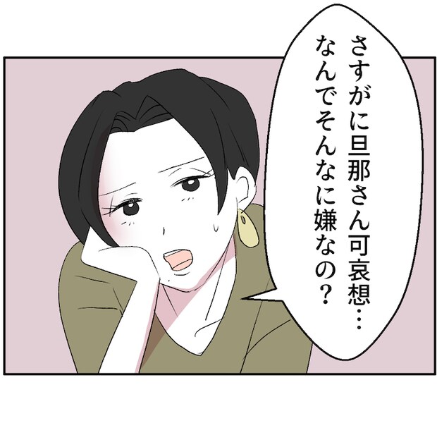 それでもできない