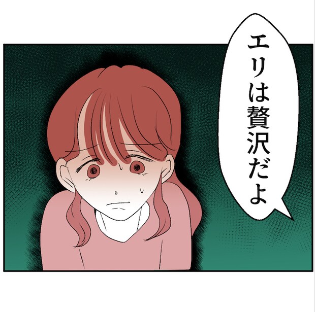 それでもできない