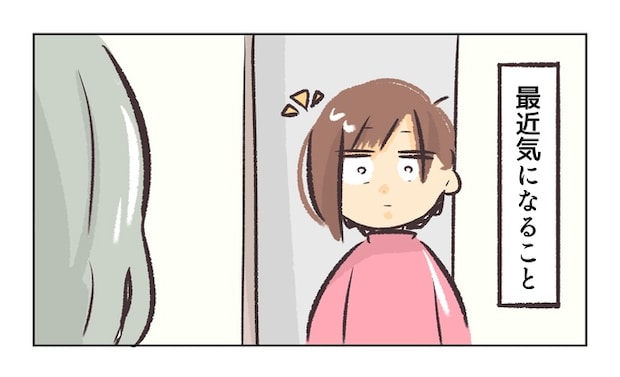 無視をする保護者1