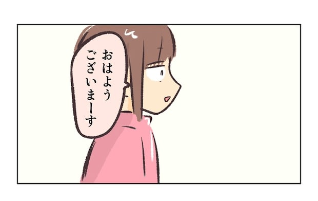 無視をする保護者2
