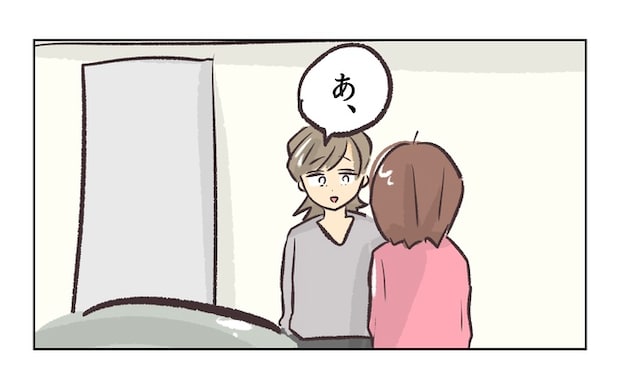 無視をする保護者16