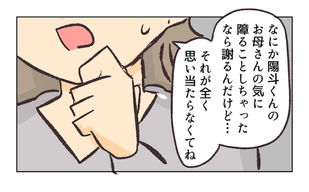 無視をする保護者23