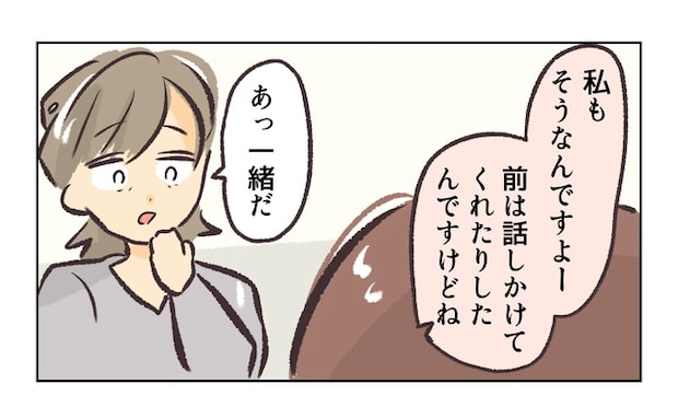 無視をする保護者22