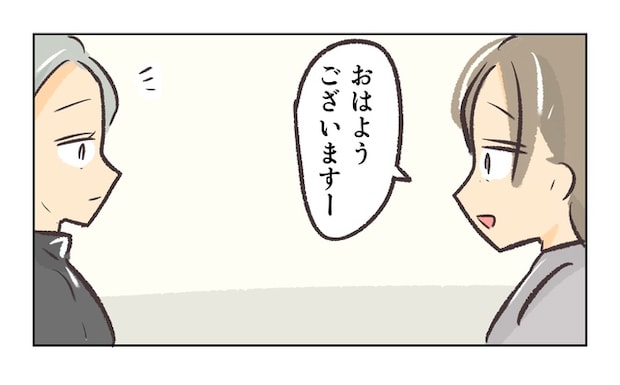 無視をする保護者17