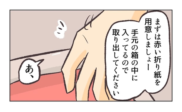 無視をする保護者3