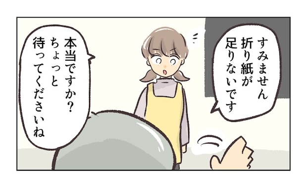 無視をする保護者4