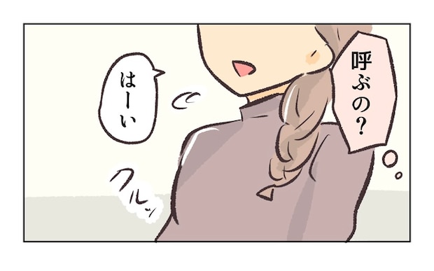 無視をする保護者15