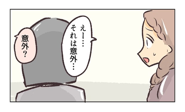 無視をする保護者21