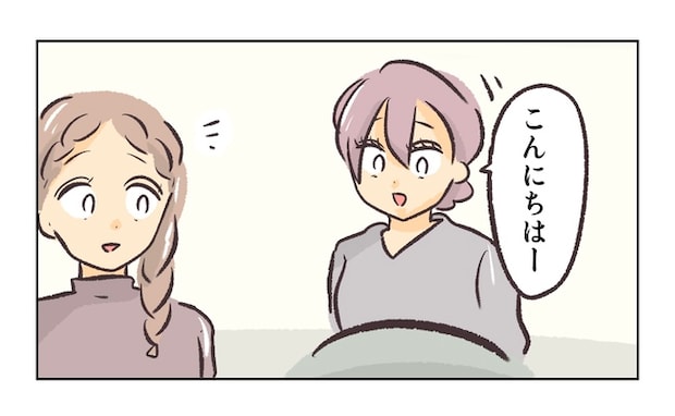 無視をする保護者4