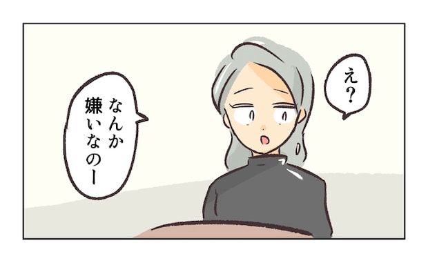 無視をする保護者10