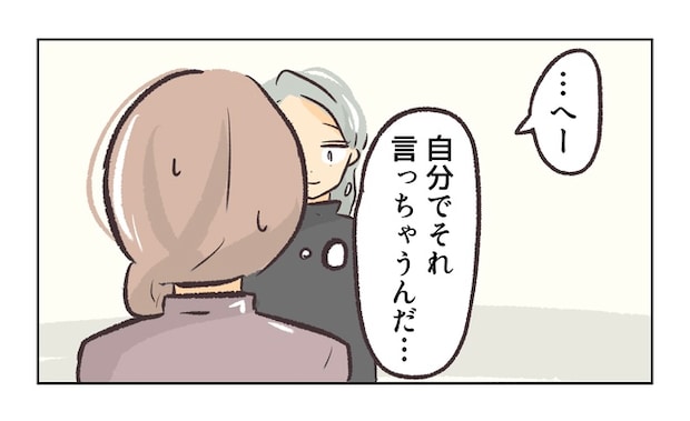 無視をする保護者13