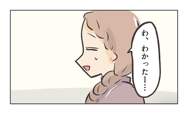 無視をする保護者22