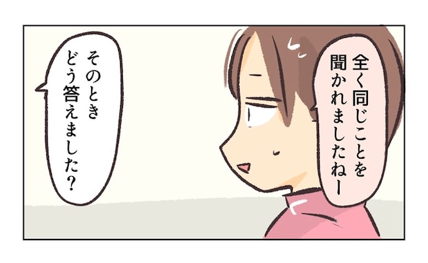 無視をする保護者9