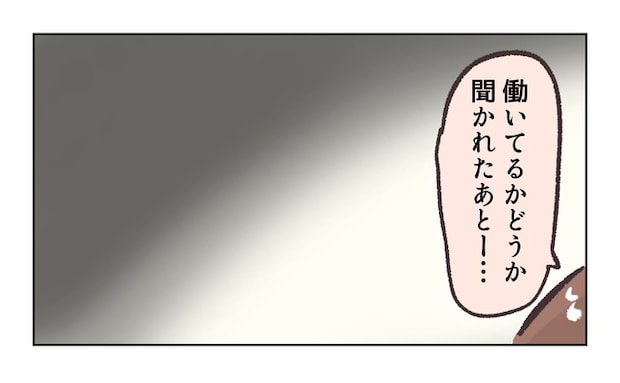 無視をする保護者15