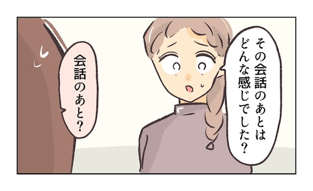 無視をする保護者13