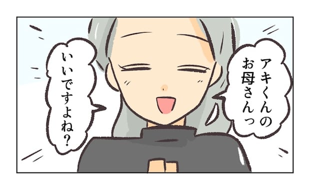 無視をする保護者22