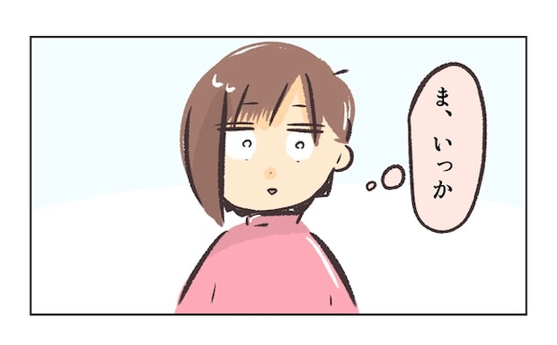 無視をする保護者32