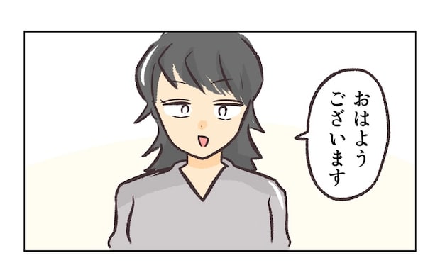 無視をする保護者16