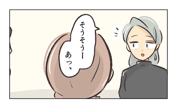 無視をする保護者15